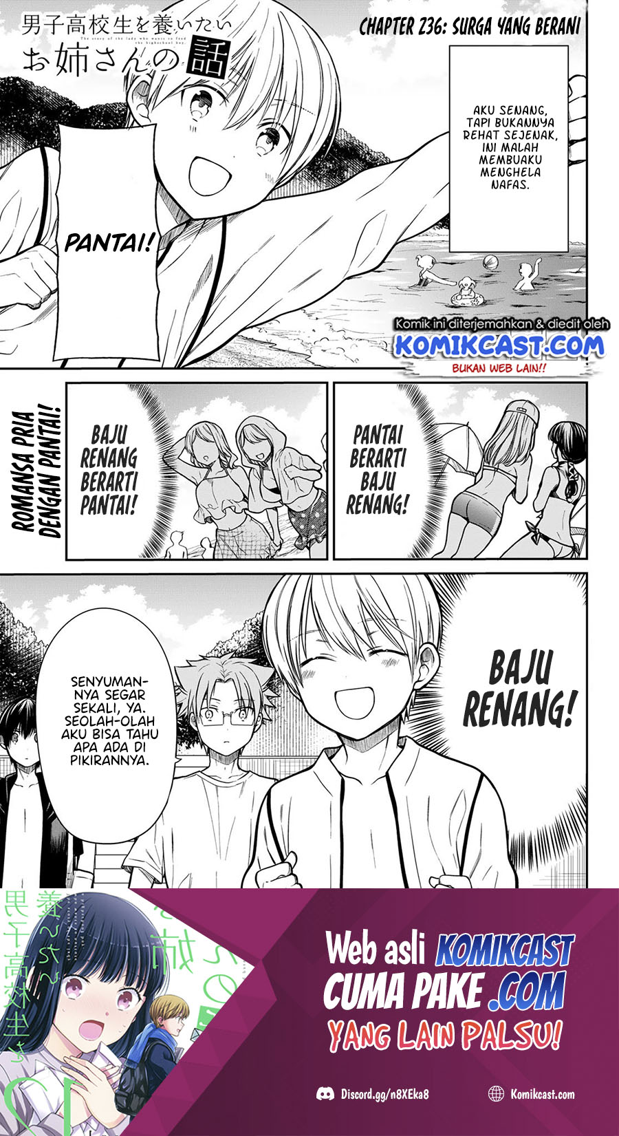 Baca Manga Danshi Koukousei wo Yashinaitai Onee-san no Hanashi Chapter 236 Gambar 2