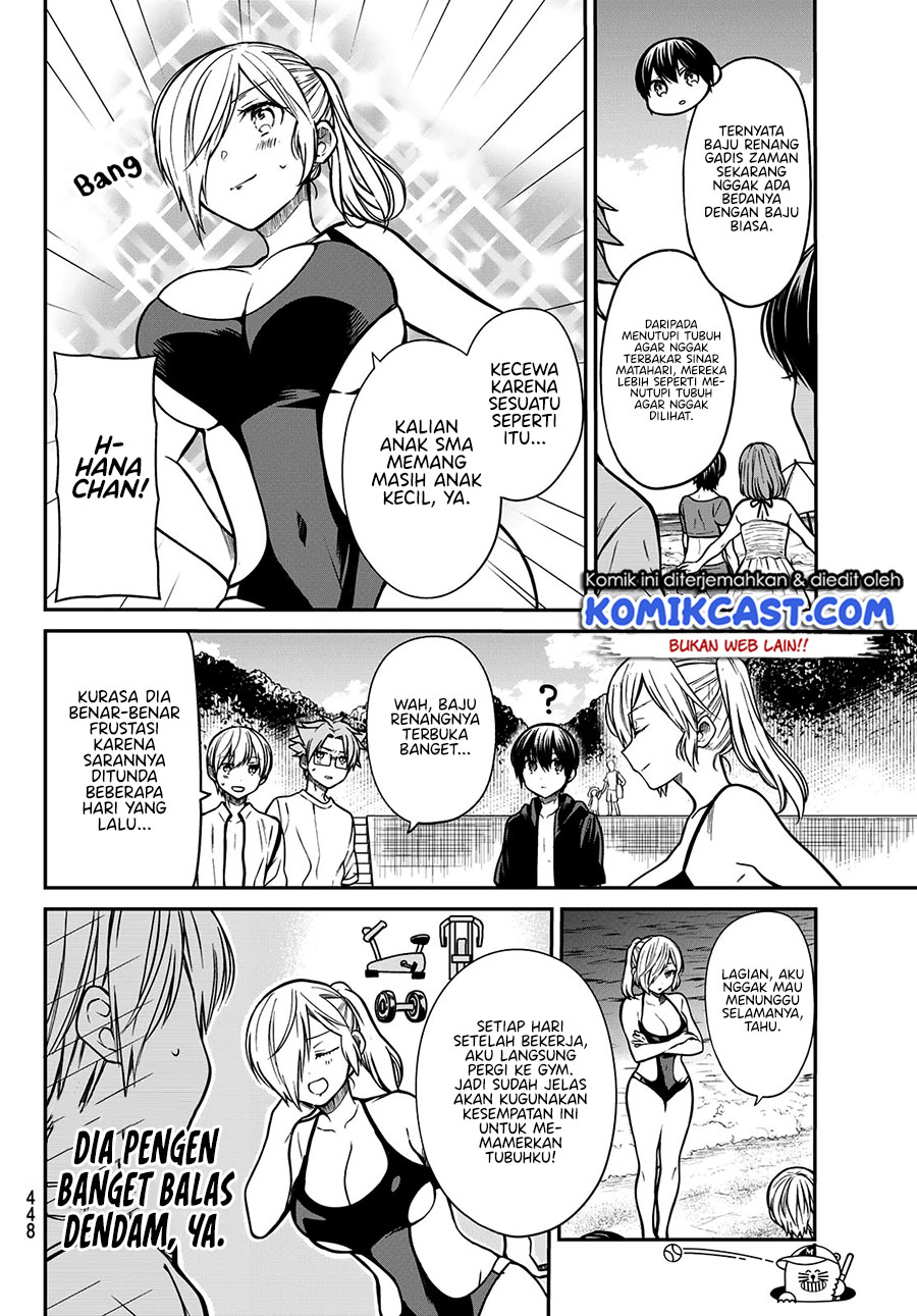 Danshi Koukousei wo Yashinaitai Onee-san no Hanashi Chapter 236 Gambar 3