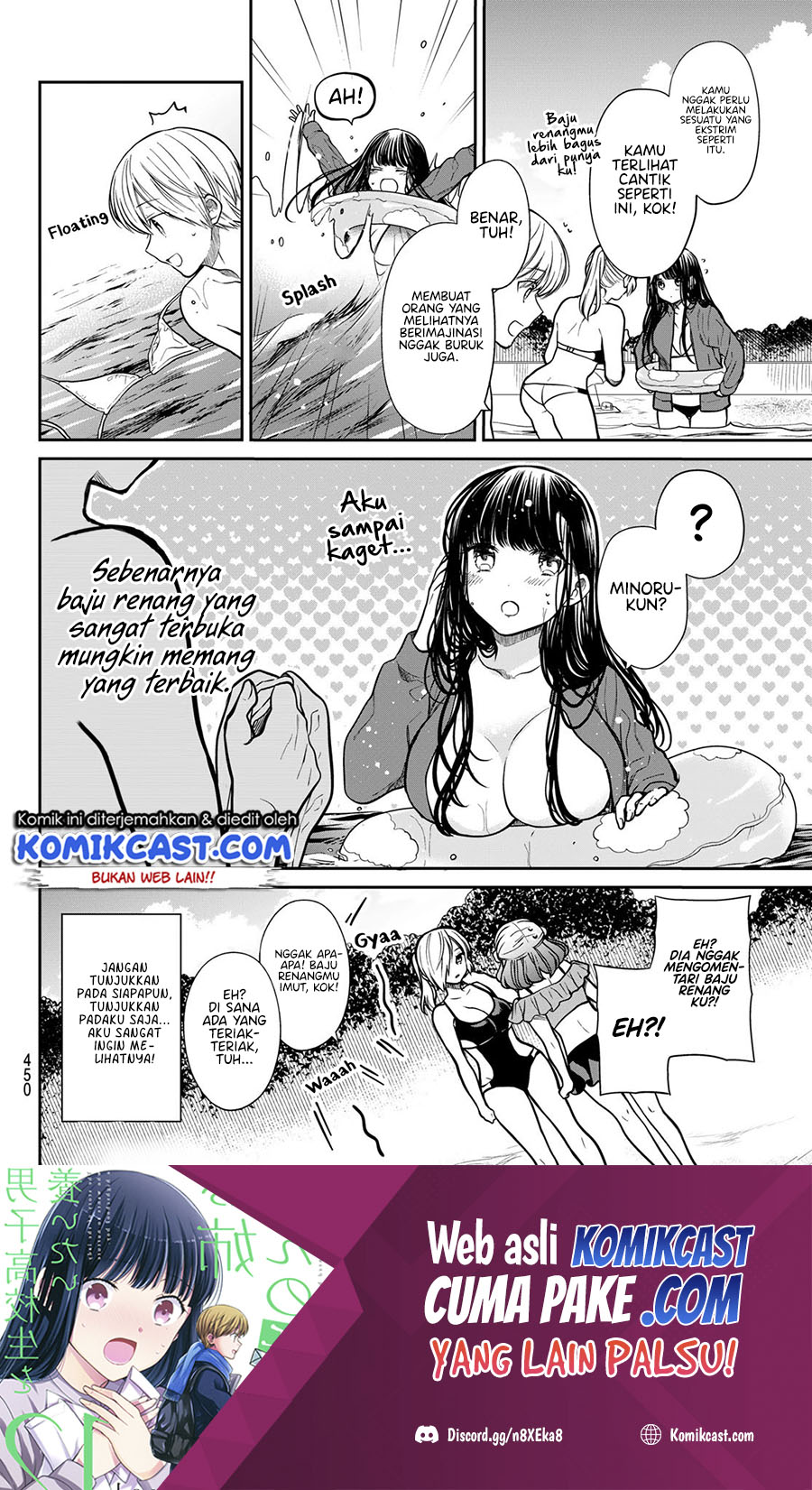 Danshi Koukousei wo Yashinaitai Onee-san no Hanashi Chapter 236 Gambar 5