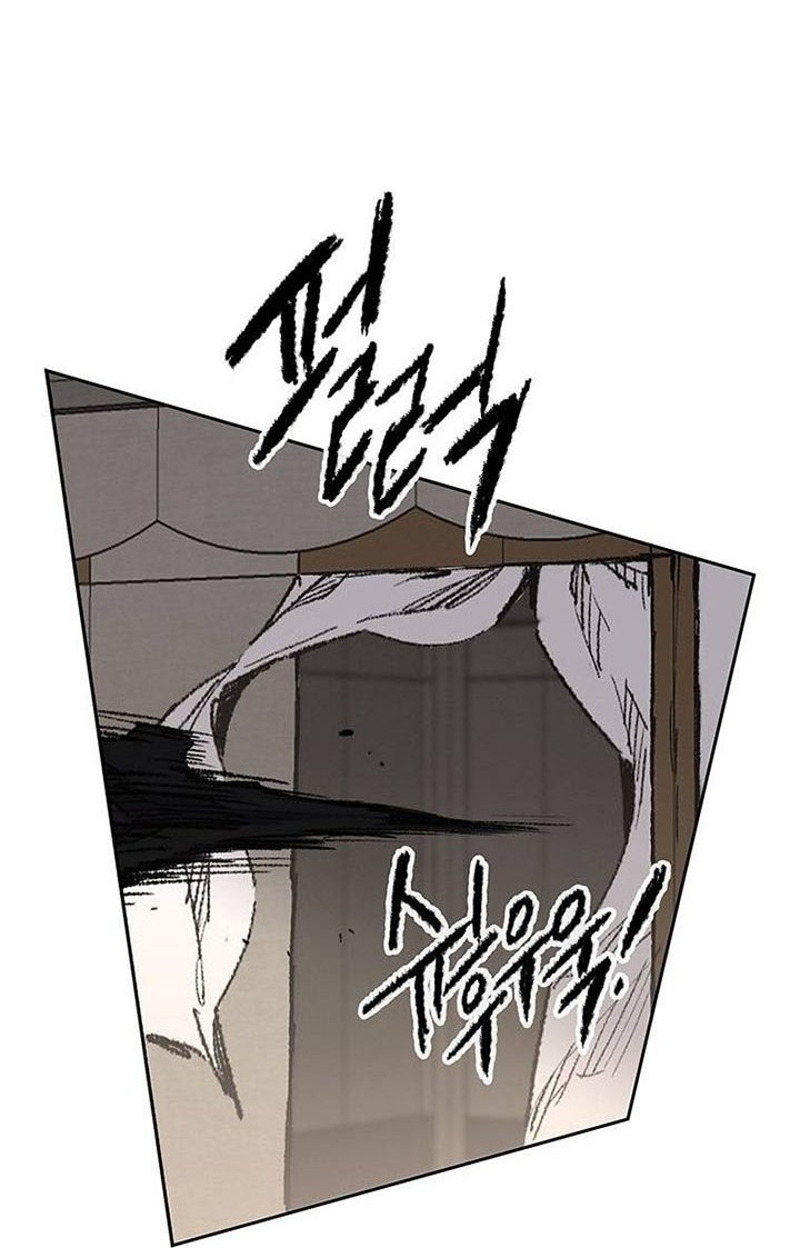 The Undefeatable Swordsman Chapter 129 Gambar 33