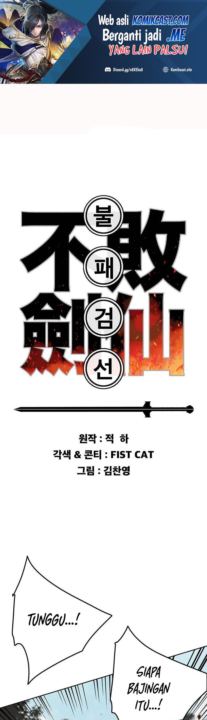 Baca Manhwa The Undefeatable Swordsman Chapter 129 Gambar 2
