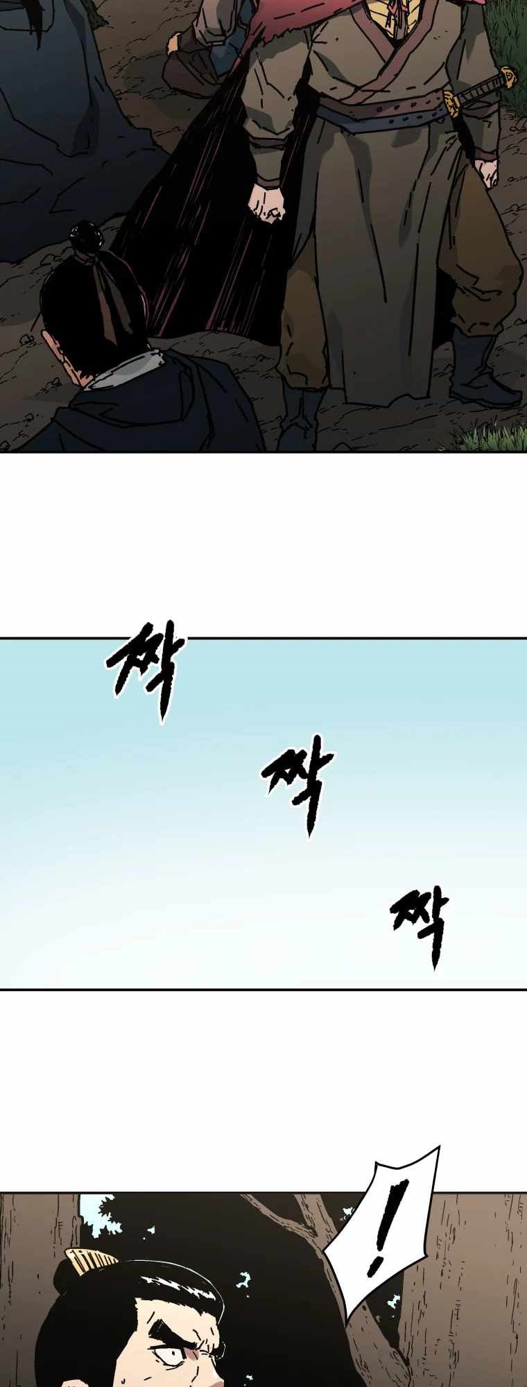 Peerless Dad Chapter 230 Gambar 28