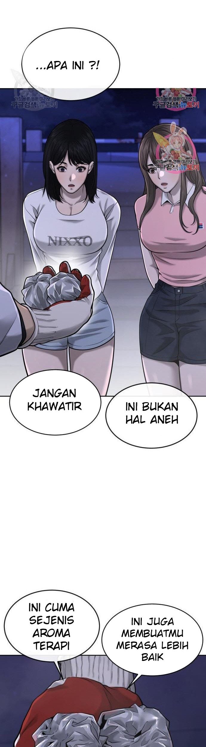 Quest Supremacy Chapter 51 Gambar 50