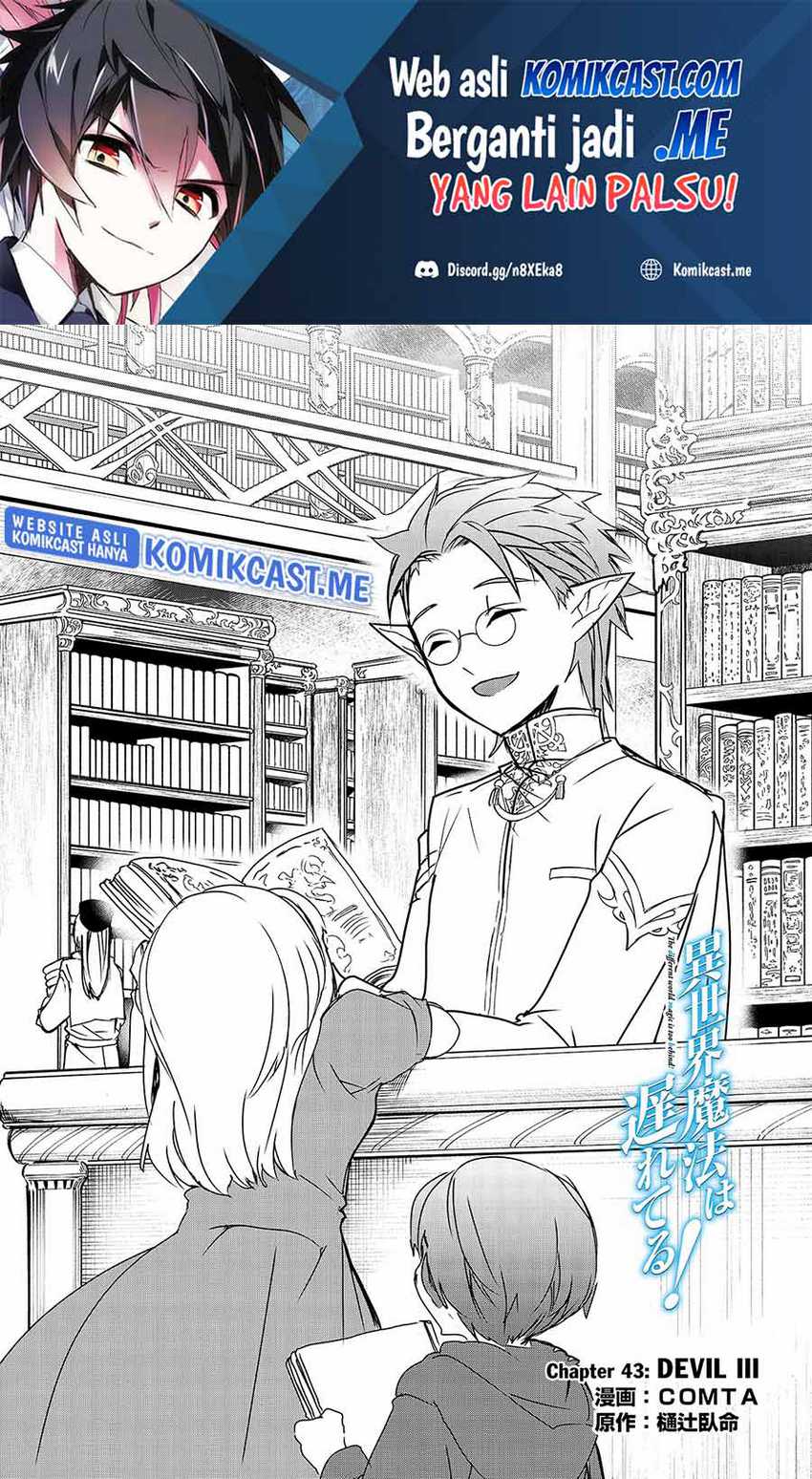 Baca Manga Isekai Mahou wa Okureteru! Chapter 43 Gambar 2
