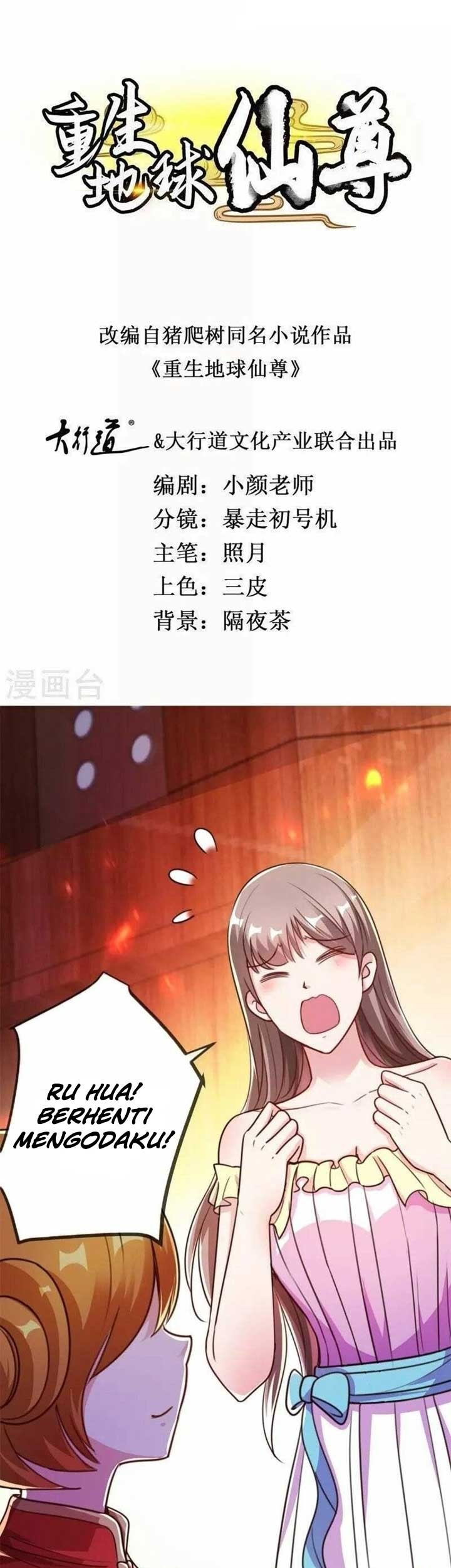 Baca Manhua Rebirth of The Earth Immortal Venerable Chapter 120 Gambar 2