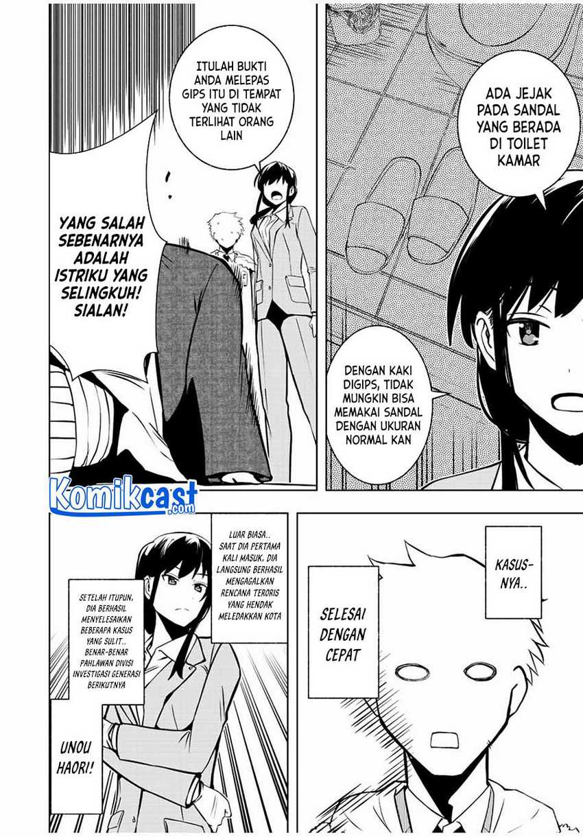 Isekai Kenja no Mazoku Hanzai Chousa Chapter 02.1 Gambar 19