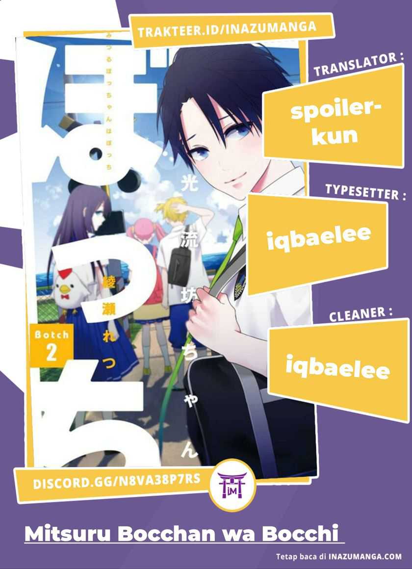 Baca Komik Mitsuru Bocchan wa Bocchi Chapter 06 Gambar 1