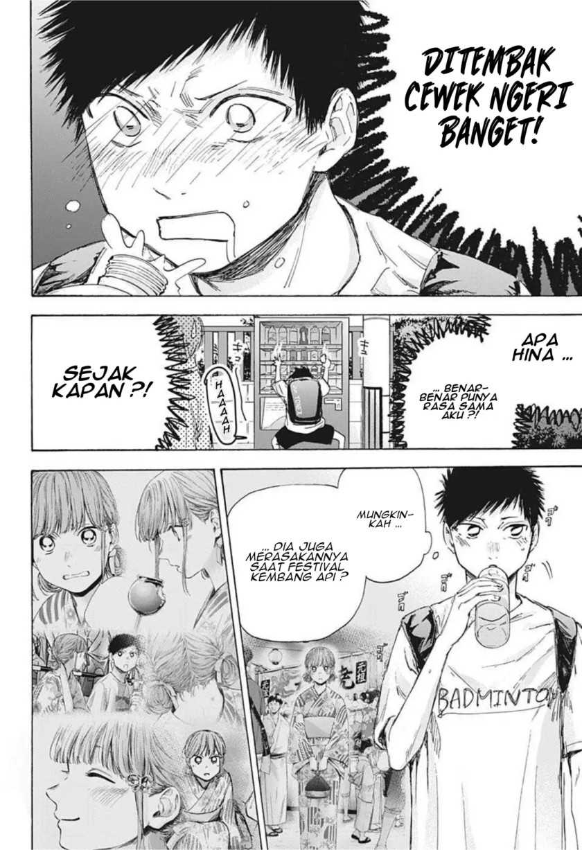 Ao no Hako Chapter 44 Gambar 11