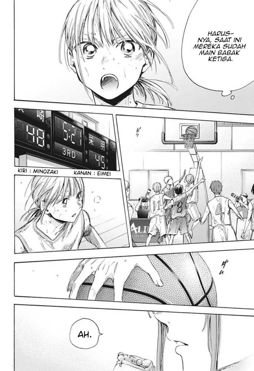 Ao no Hako Chapter 43 Gambar 7