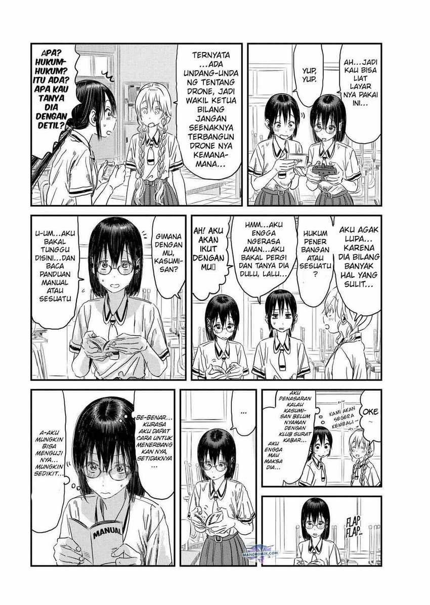 Asobi Asobase Chapter 102 Gambar 12