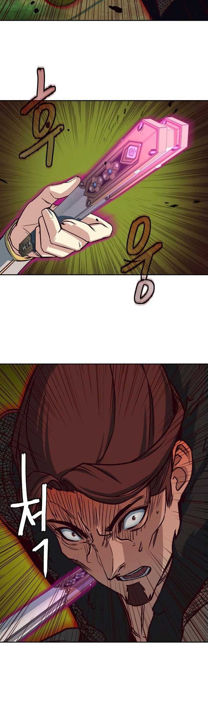 Sword Fanatic Wanders Through The Night Chapter 23 Gambar 28
