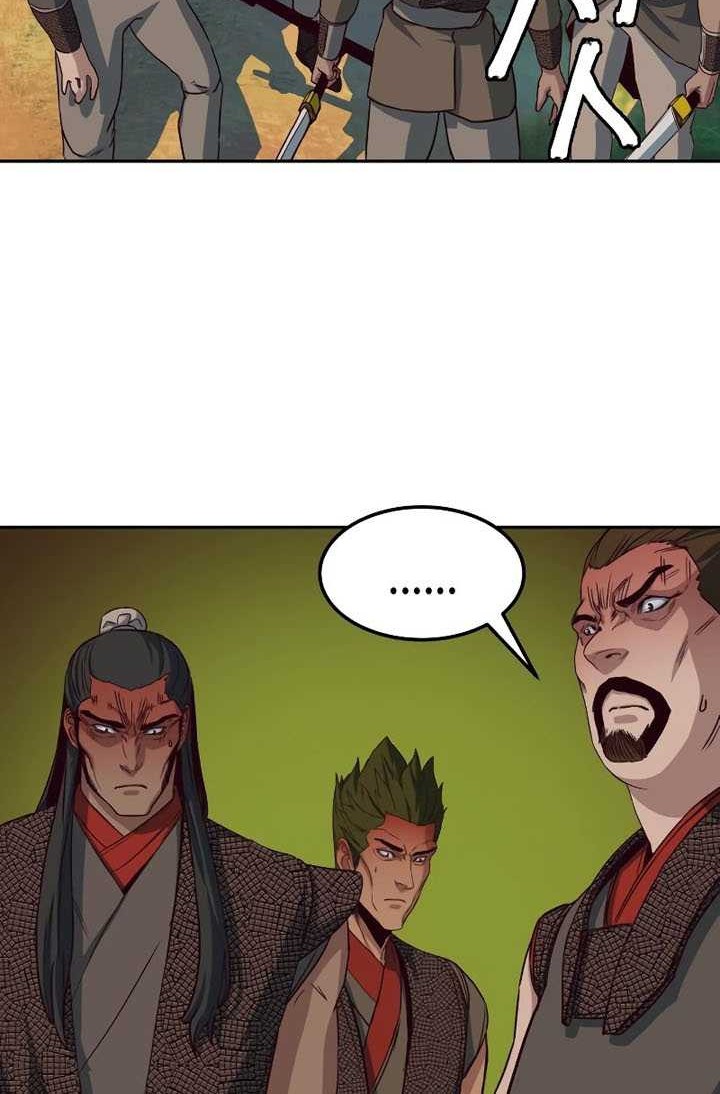Sword Fanatic Wanders Through The Night Chapter 23 Gambar 39