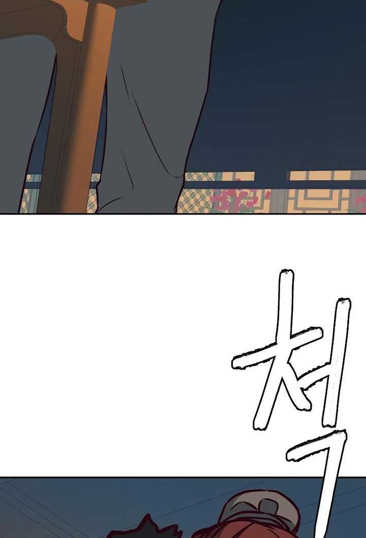 Sword Fanatic Wanders Through The Night Chapter 23 Gambar 83