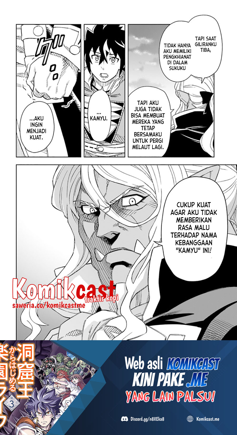 The King of Cave Will Live a Paradise Life Chapter 19.2 Gambar 14