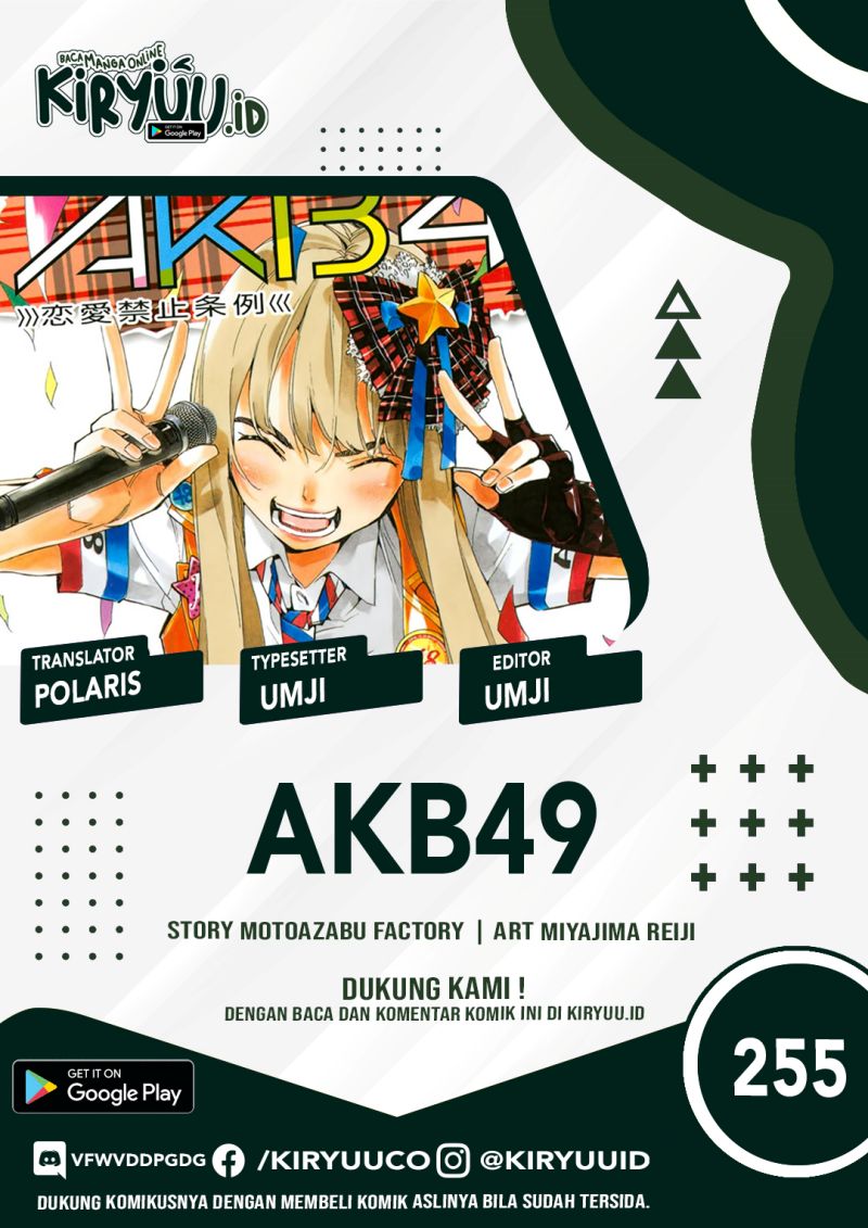 Baca Komik AKB49 Chapter 255 Gambar 1