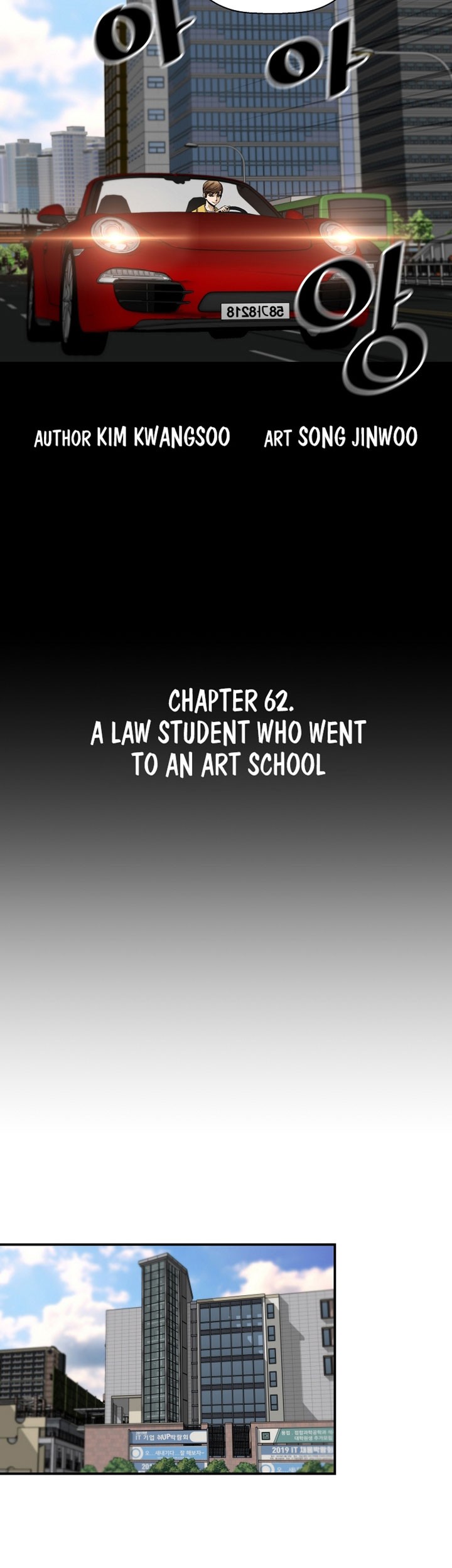Return of the Legend Chapter 62 Gambar 6