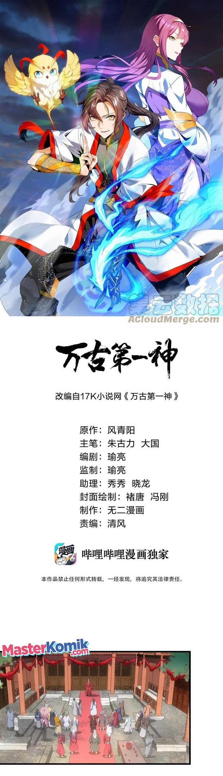 Baca Manhua Eternal First God Chapter 60 Gambar 2