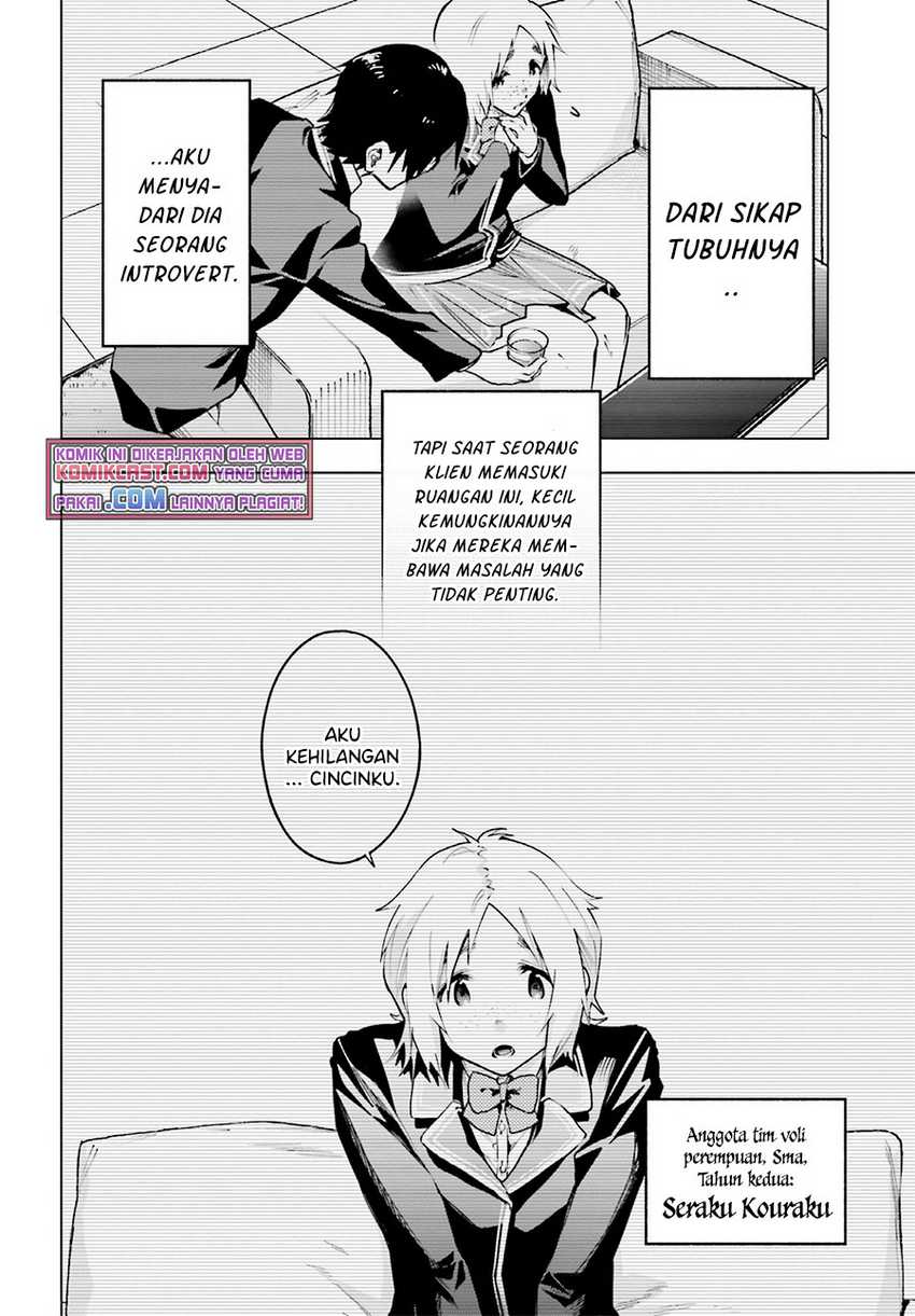 Boku Ga Kotaeru Kimi No Nazotoki Chapter 01.1 Gambar 16