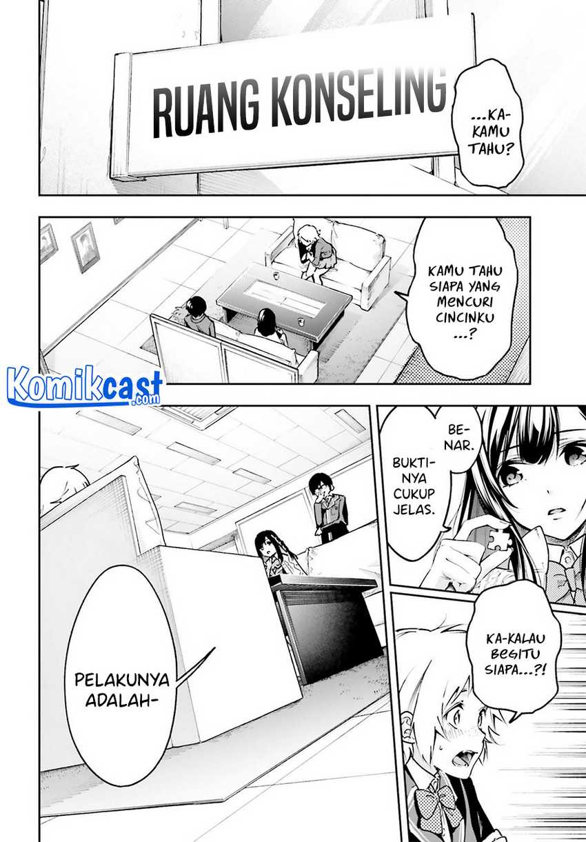 Boku Ga Kotaeru Kimi No Nazotoki Chapter 01.1 Gambar 3