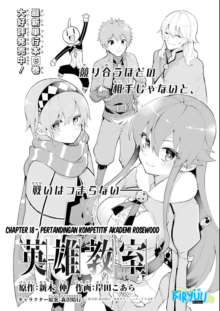 Eiyuu Kyoushitsu Chapter 18.1 Gambar 3