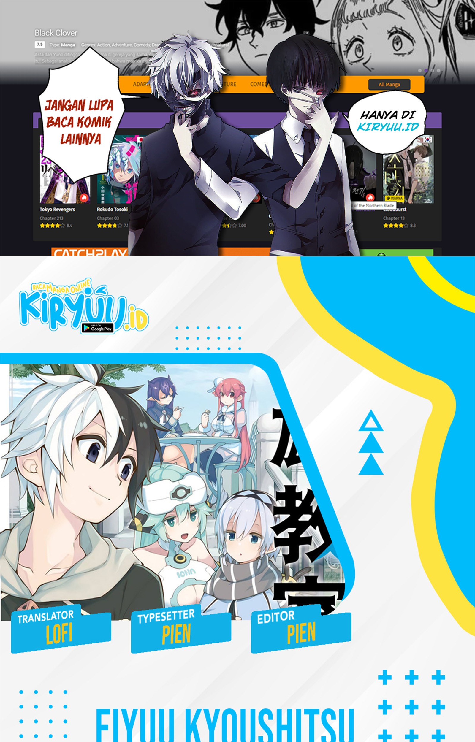 Komik Eiyuu Kyoushitsu Chapter 14.1 gambar nomor 1