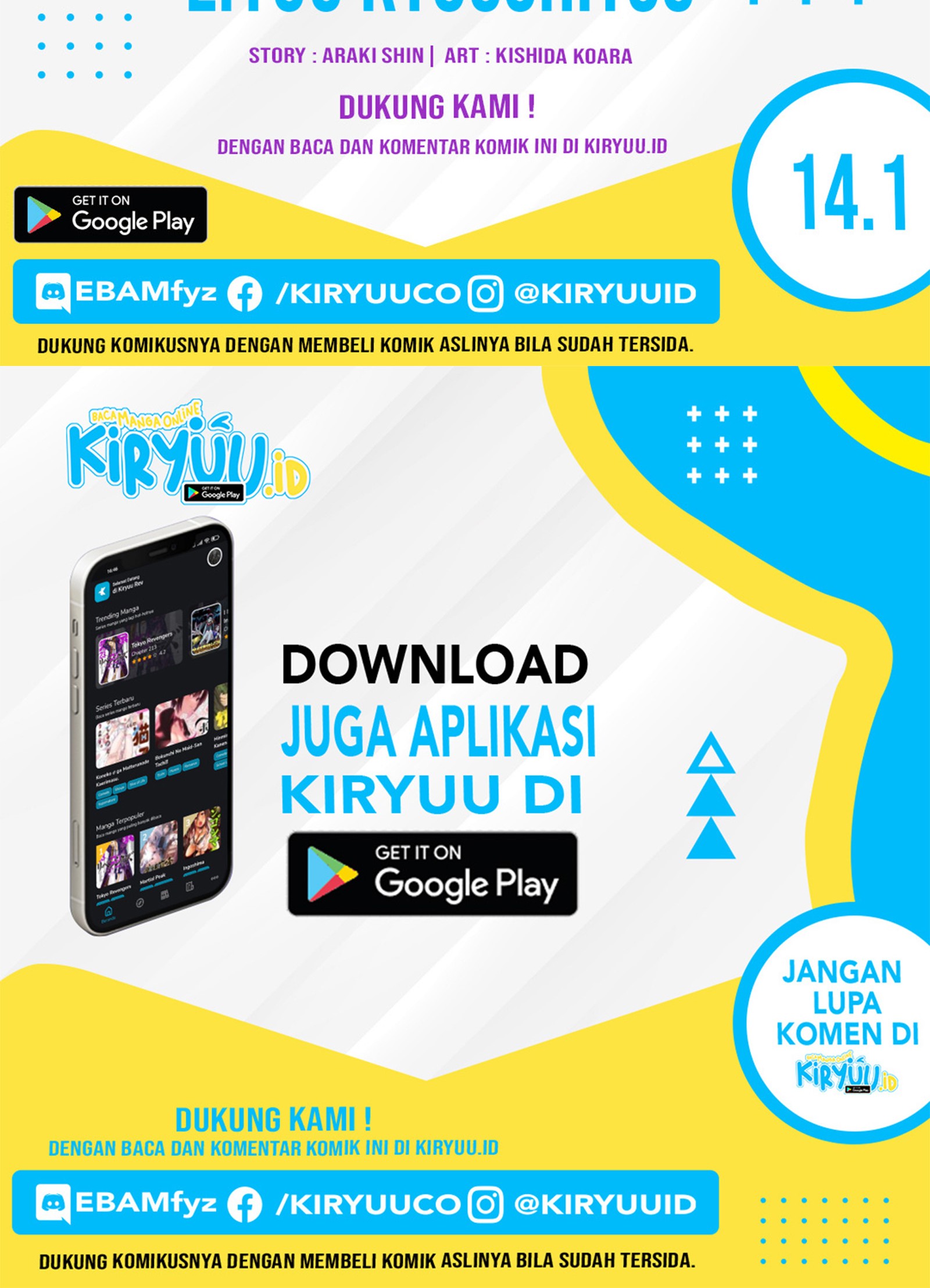 Manga Eiyuu Kyoushitsu Chapter 14.1 gambar nomor 2