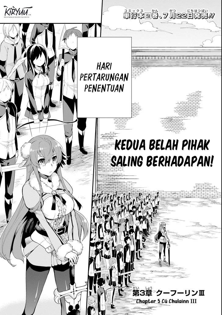 Eiyuu Kyoushitsu Chapter 3.3 Gambar 4