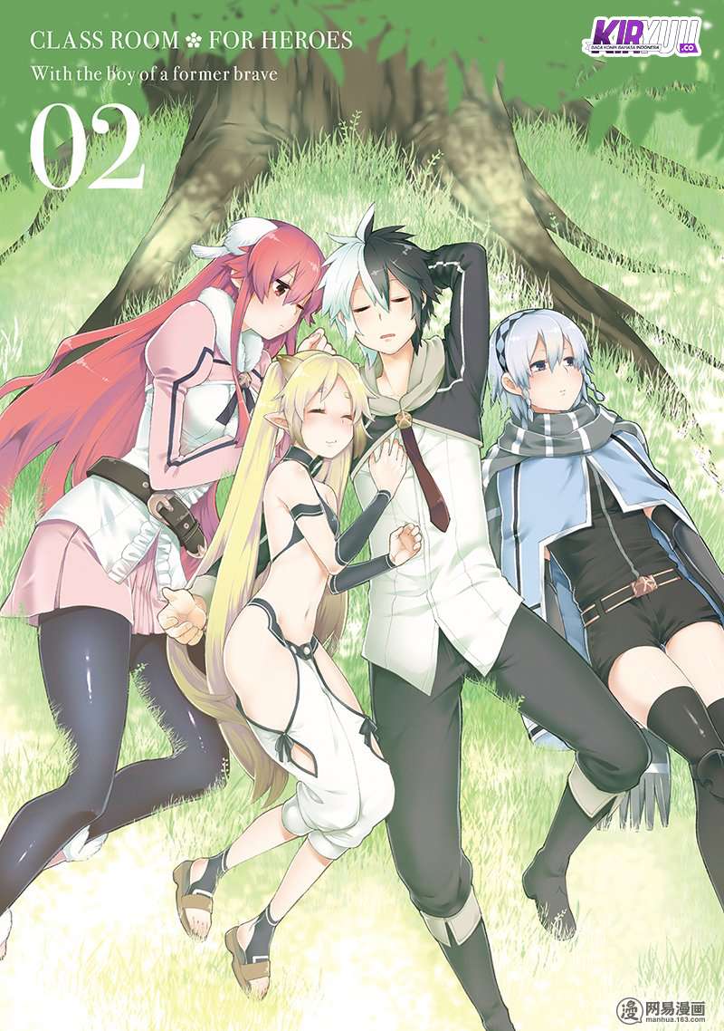 Eiyuu Kyoushitsu Chapter 3.2 Gambar 3
