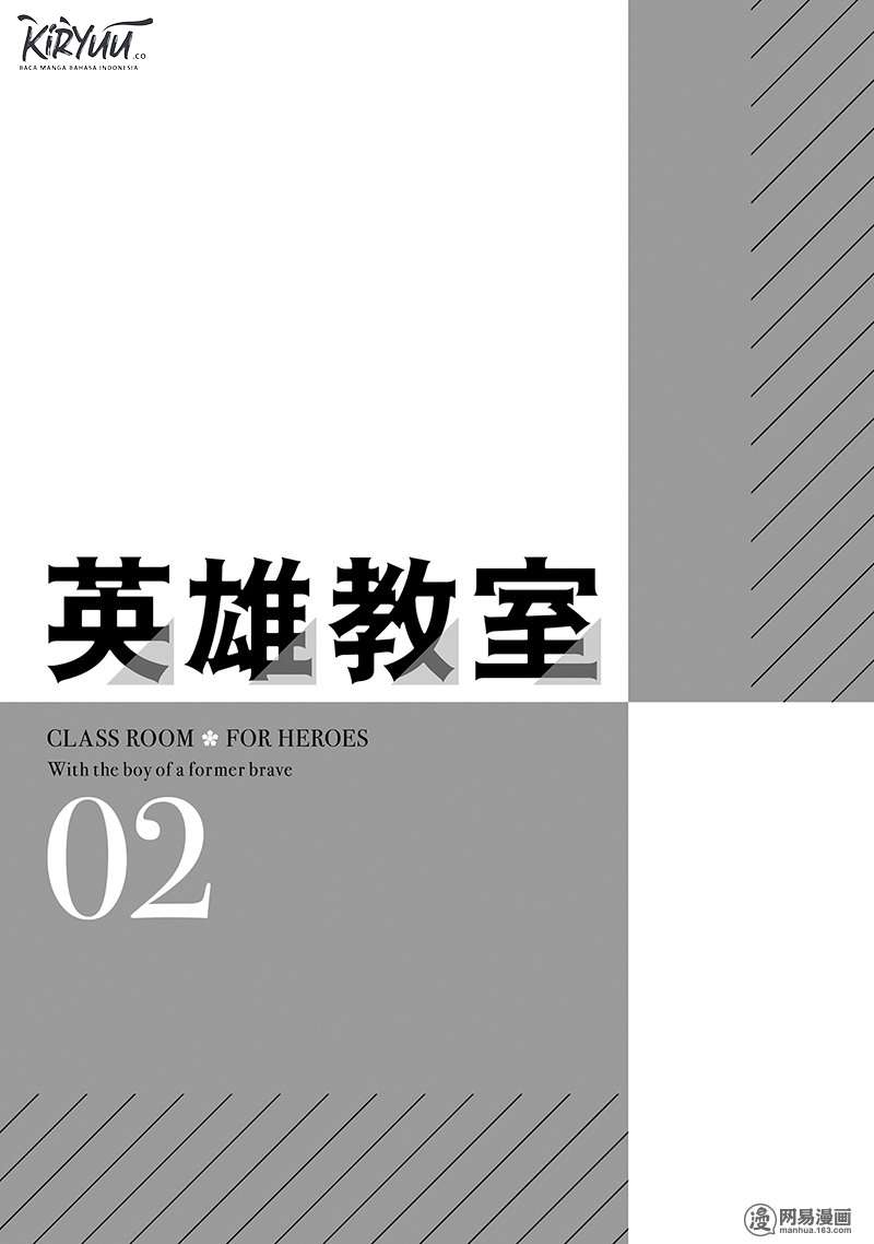 Eiyuu Kyoushitsu Chapter 3.2 Gambar 4