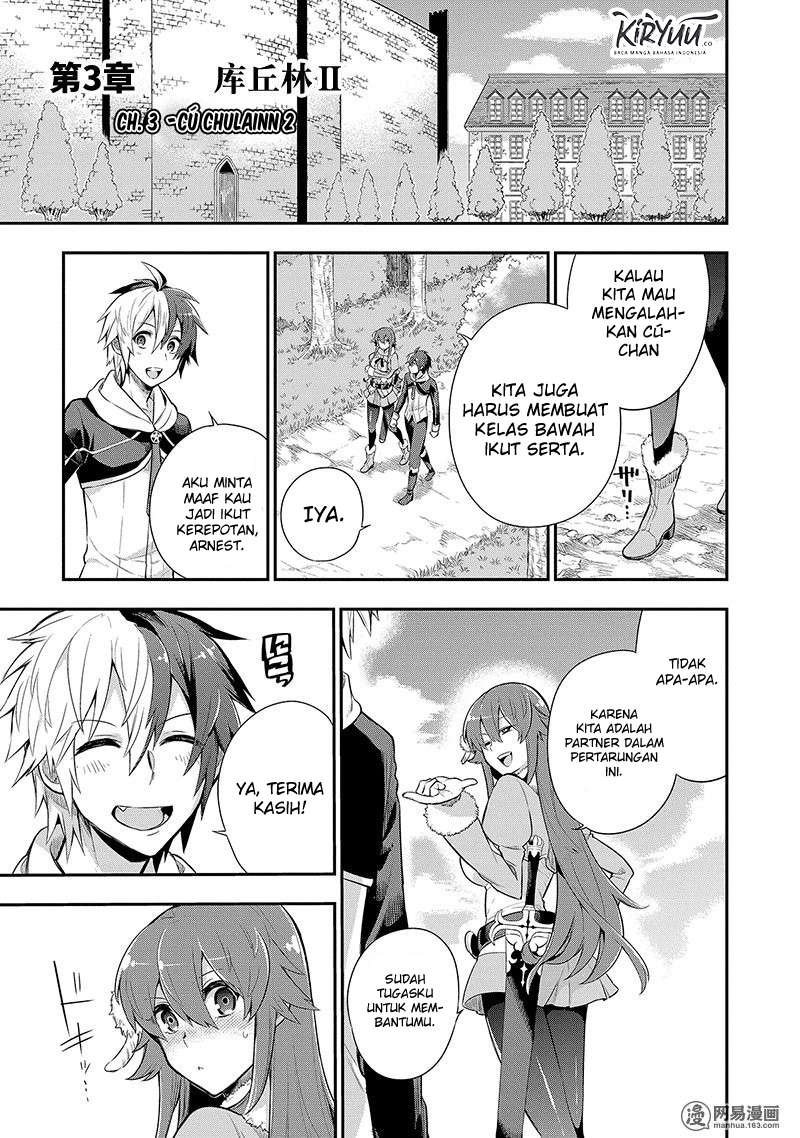 Eiyuu Kyoushitsu Chapter 3.2 Gambar 7