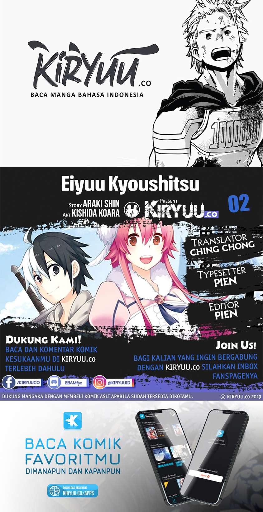 Baca Komik Eiyuu Kyoushitsu Chapter 2 Gambar 1