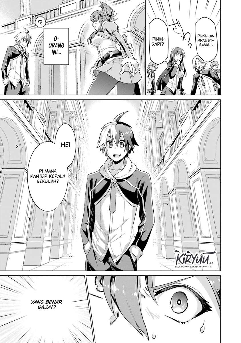 Eiyuu Kyoushitsu Chapter 1.1 Gambar 20