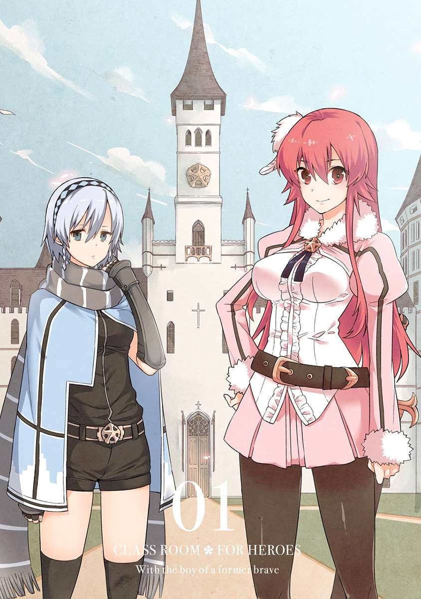 Eiyuu Kyoushitsu Chapter 1.1 Gambar 5