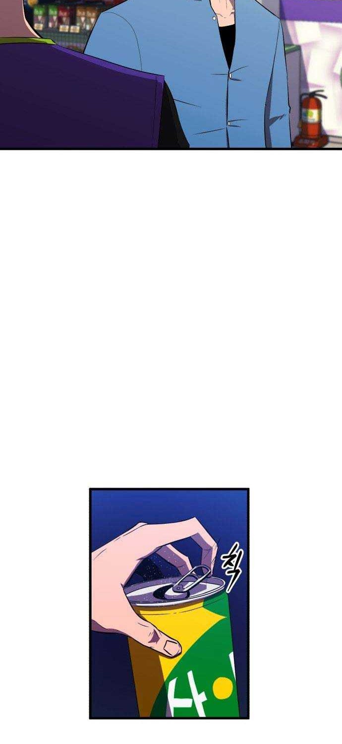 Blood Revenger Chapter 01 Gambar 21