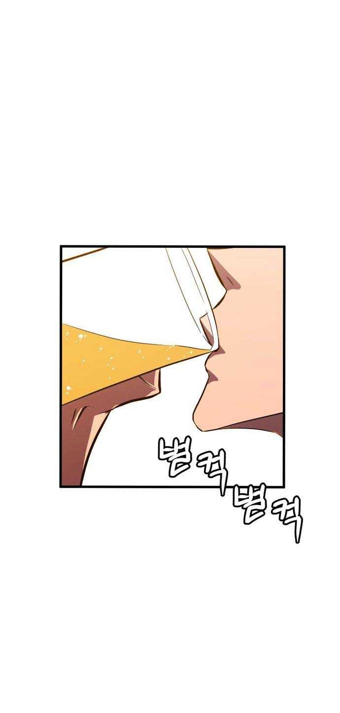 Blood Revenger Chapter 01 Gambar 87