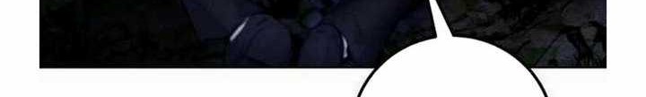 Broken Daily Life Chapter 09.1 Gambar 5