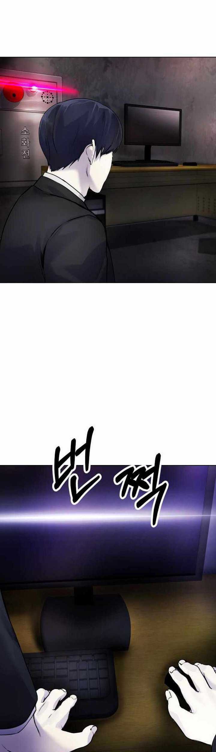 Broken Daily Life Chapter 08.1 Gambar 64