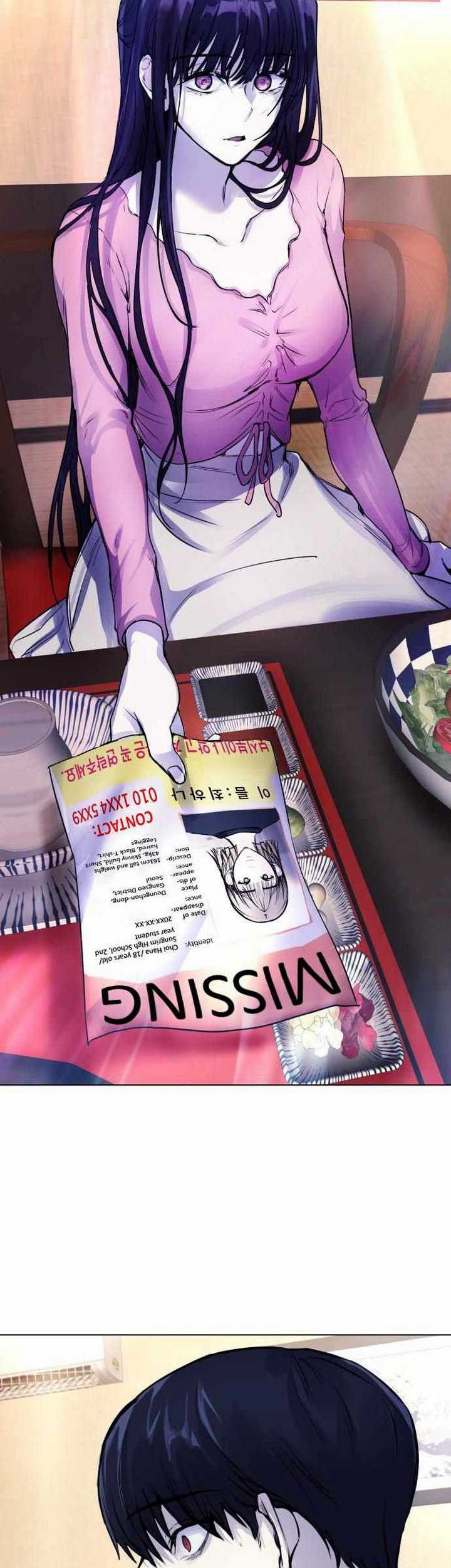 Broken Daily Life Chapter 07.1 Gambar 6