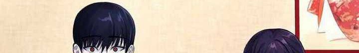 Broken Daily Life Chapter 07.1 Gambar 13