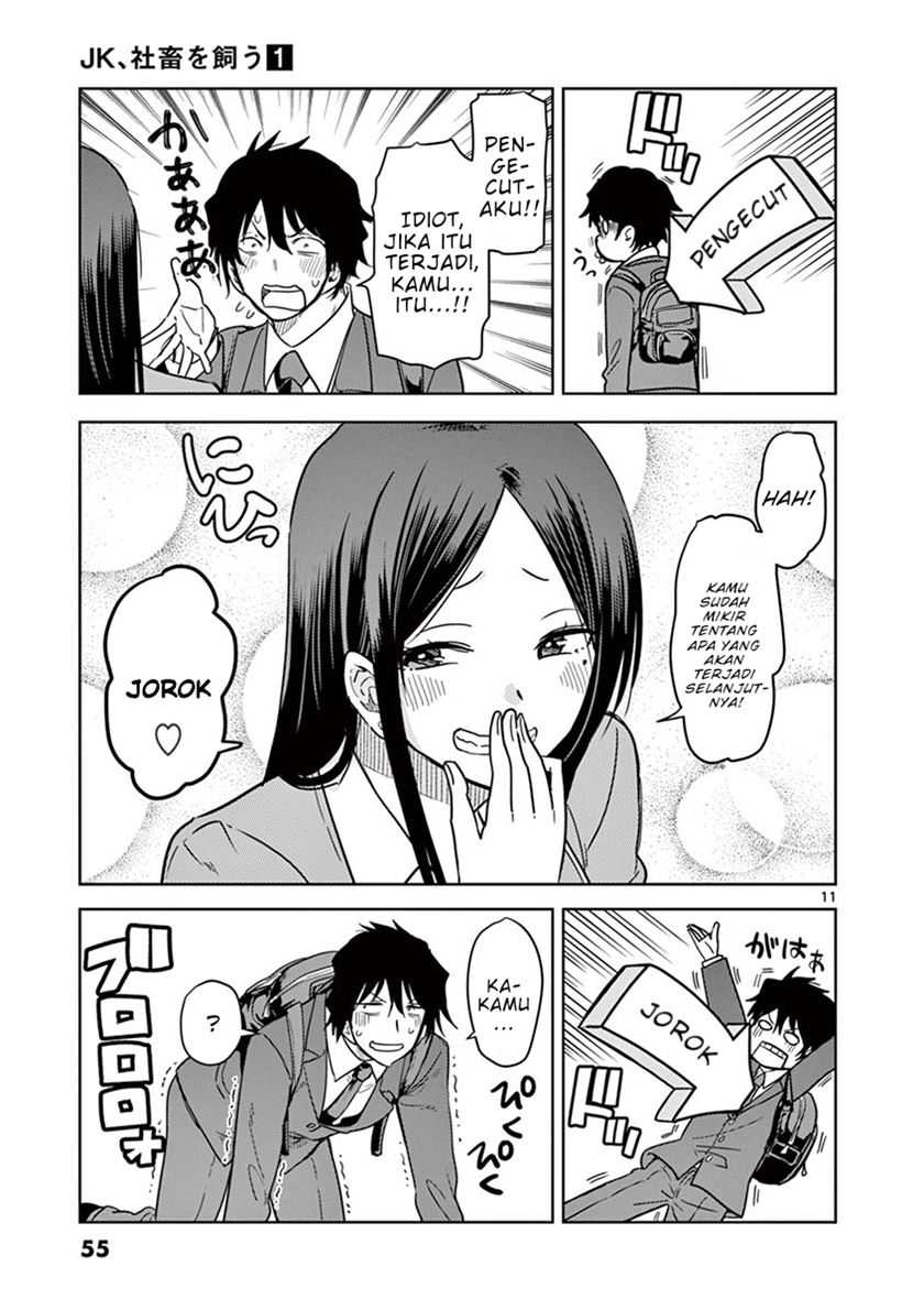 JK Shachiku Wo Kau Chapter 03 Gambar 10