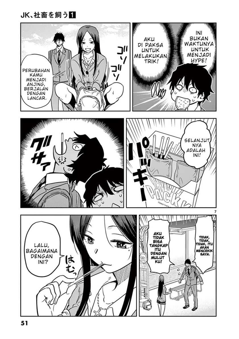 JK Shachiku Wo Kau Chapter 03 Gambar 6