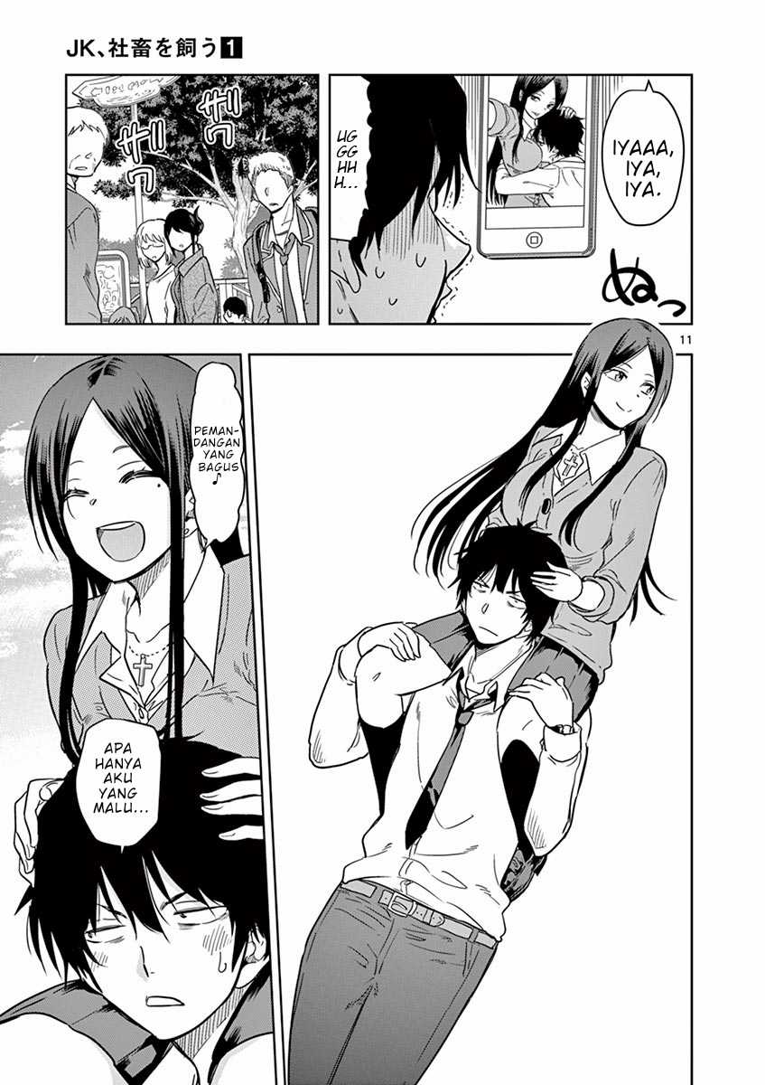 JK Shachiku Wo Kau Chapter 02 Gambar 11