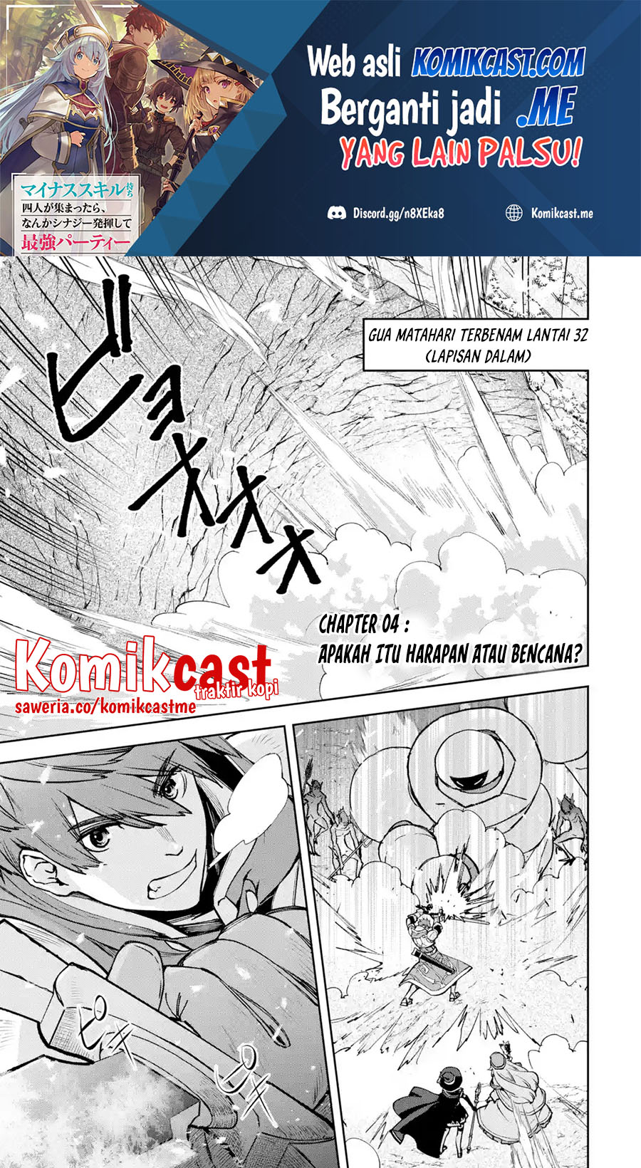 Baca Manga Minus Skill-mochi Yonin ga Atsumattara, Nanka Synergy Hakki Shite Saikyou Party ga Dekita Ken Chapter 04 Gambar 2