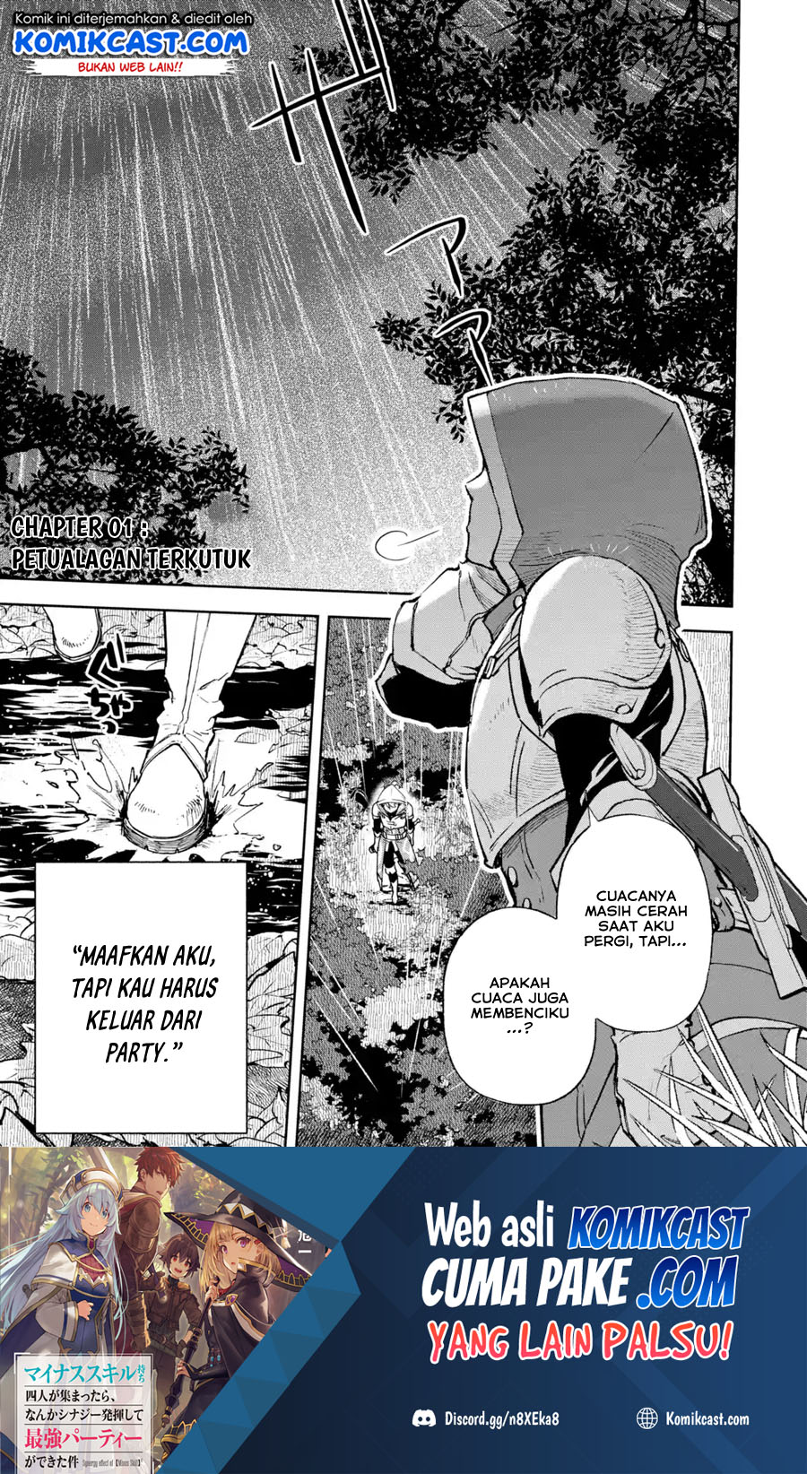 Baca Manga Minus Skill-mochi Yonin ga Atsumattara, Nanka Synergy Hakki Shite Saikyou Party ga Dekita Ken Chapter 01 Gambar 2