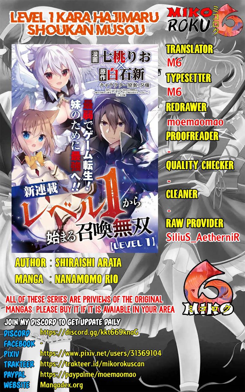 Baca Komik Level 1 kara Hajimaru Shoukan Musou Chapter 03 Gambar 1