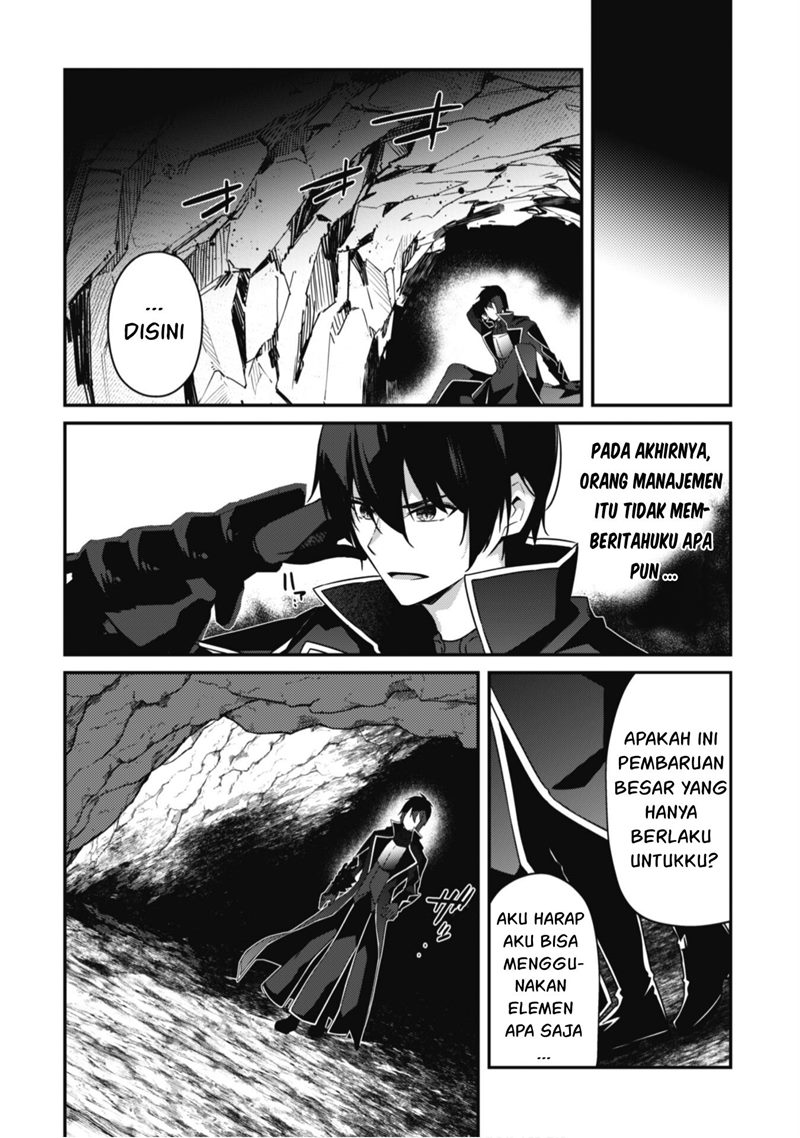 Level 1 kara Hajimaru Shoukan Musou Chapter 03 Gambar 12