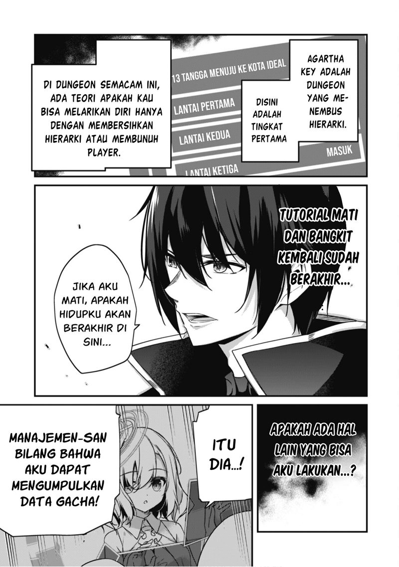 Level 1 kara Hajimaru Shoukan Musou Chapter 03 Gambar 13