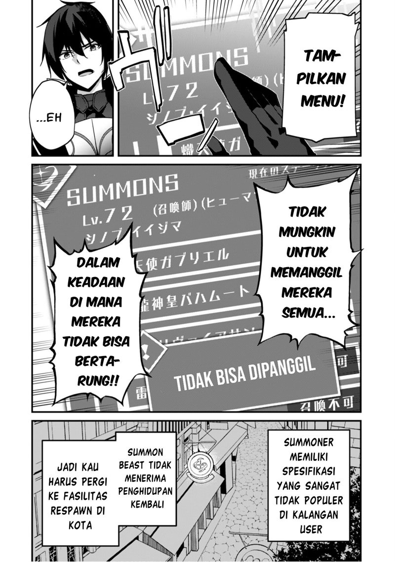 Level 1 kara Hajimaru Shoukan Musou Chapter 03 Gambar 14