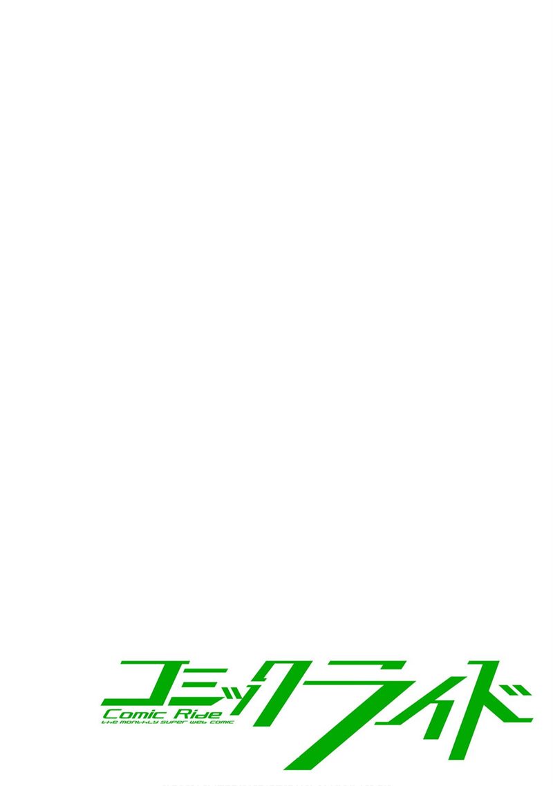 Baca Manga Level 1 kara Hajimaru Shoukan Musou Chapter 03 Gambar 2