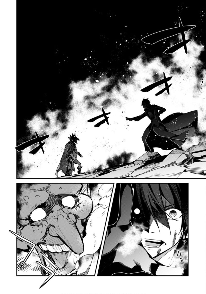 Level 1 kara Hajimaru Shoukan Musou Chapter 03 Gambar 28